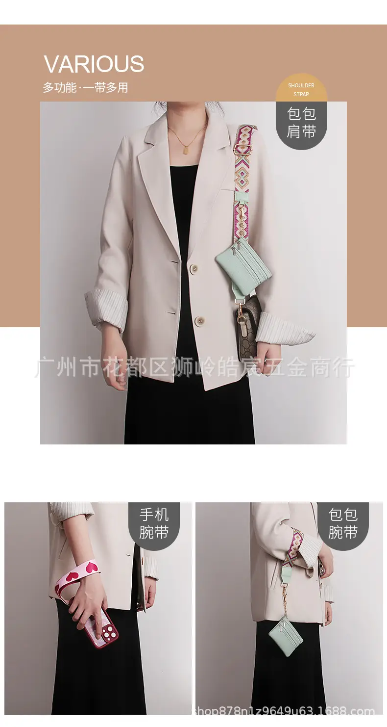 Purple Geometric Crossbody Phone Strap for Women — feature 4
