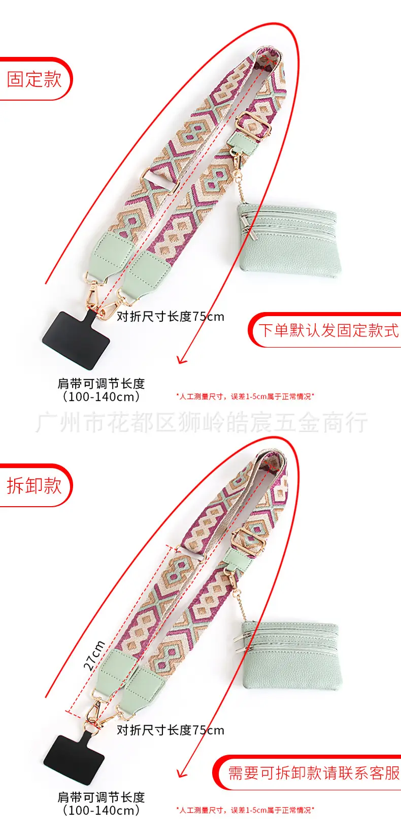 Purple Geometric Crossbody Phone Strap for Women — feature 6