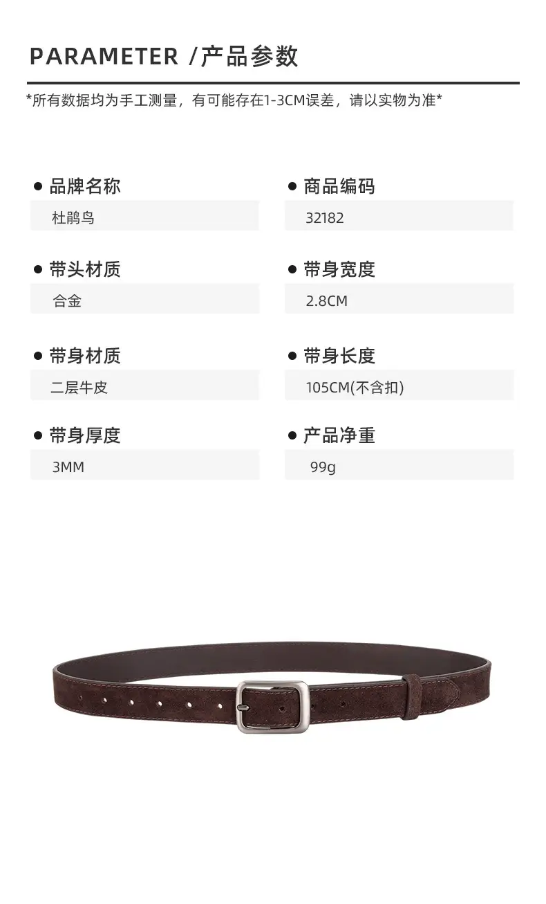 Black Frosted Anti-Velvet Square Button Belt for Women — feature 2