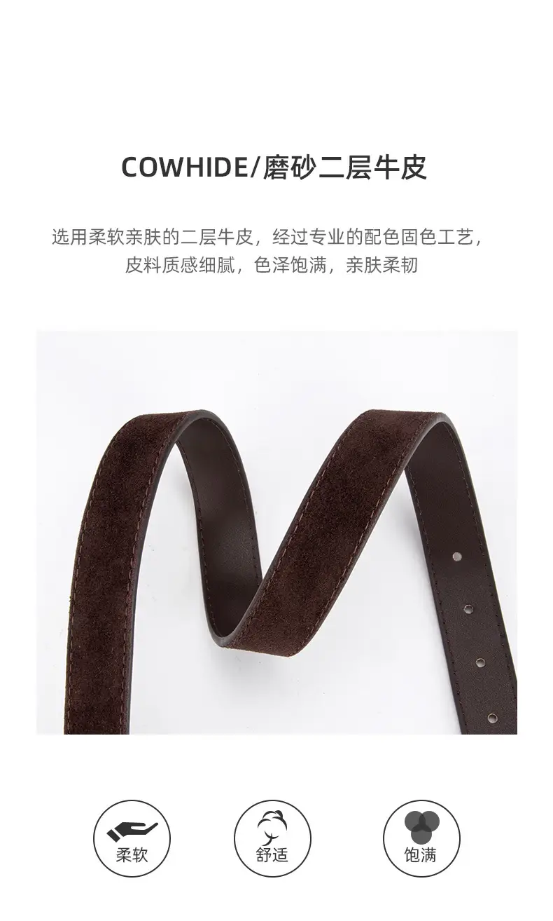 Black Frosted Anti-Velvet Square Button Belt for Women — feature 5