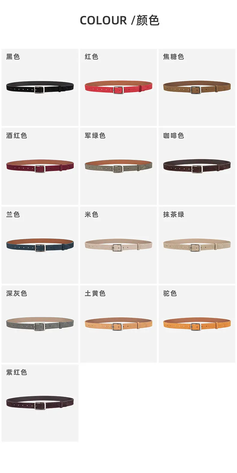 Black Frosted Anti-Velvet Square Button Belt for Women — feature 8