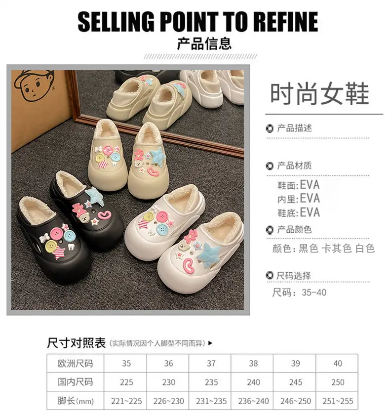 Women's Cute Plush Slip-On Shoes with Soft Sole — feature 2