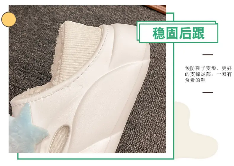Women's Cute Plush Slip-On Shoes with Soft Sole — feature 5