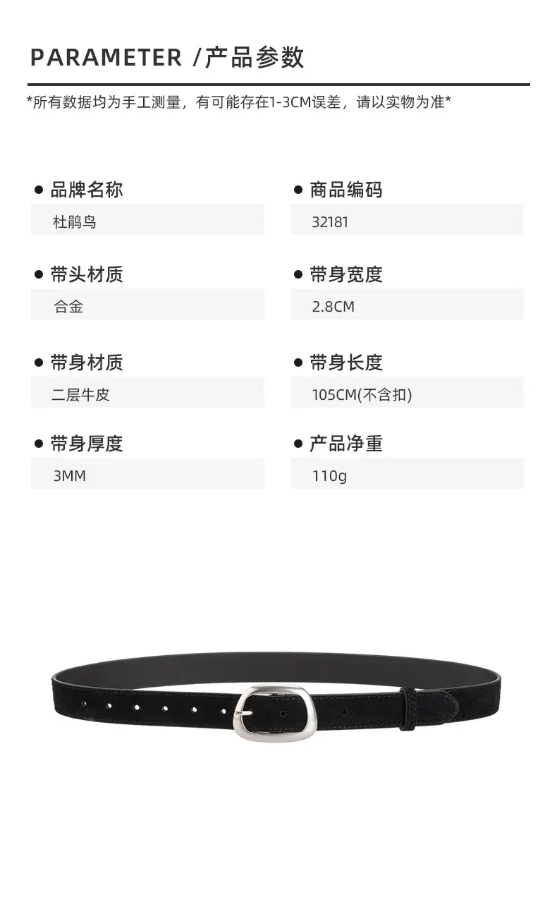 Women's Brown Leather Belt with Buckle — feature 2