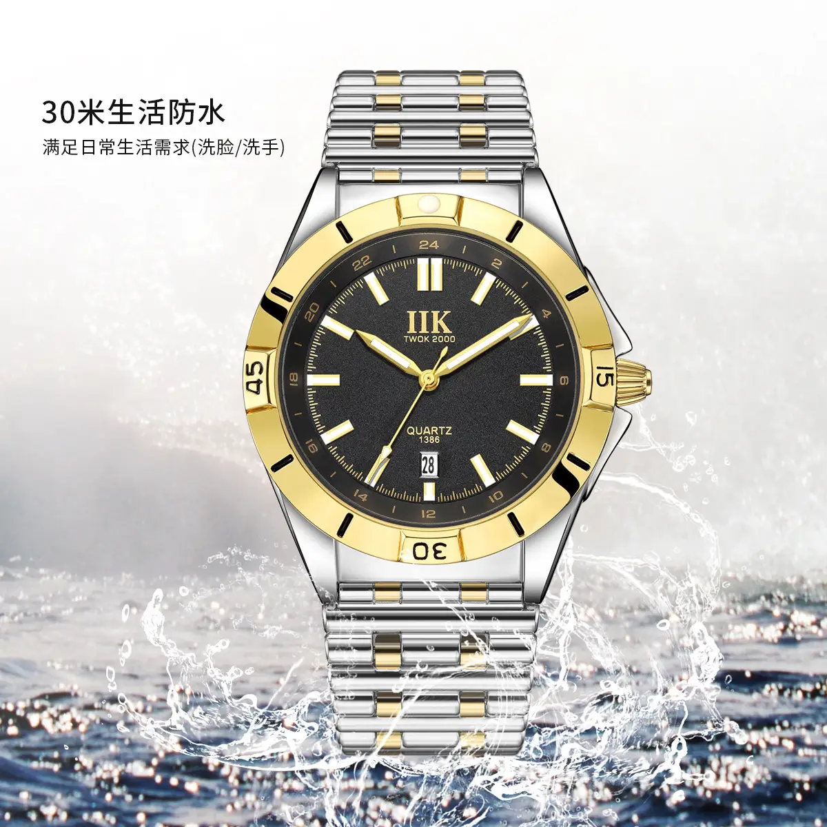 IIK Men's Quartz Watch Black Rose Gold Analog Dial - Image 11