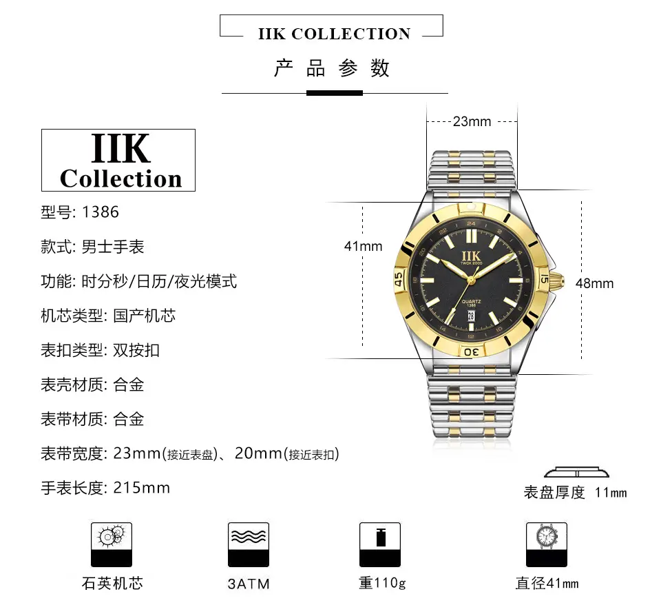 IIK Men's Quartz Watch Black Rose Gold Analog Dial — feature 4
