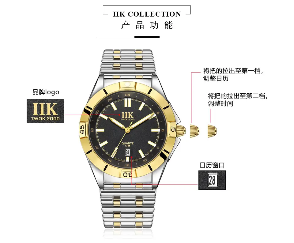 IIK Men's Quartz Watch Black Rose Gold Analog Dial — feature 5