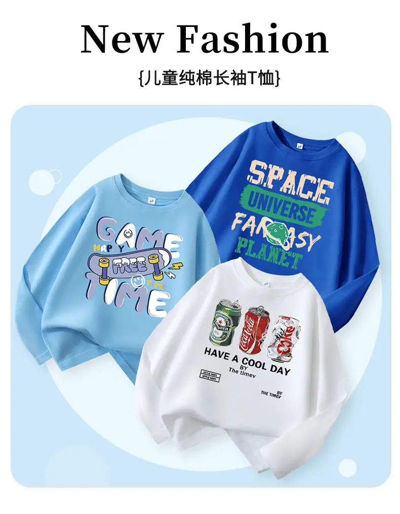 Boys Space Universe Sweatshirt Black Cotton Long Sleeve — feature 1