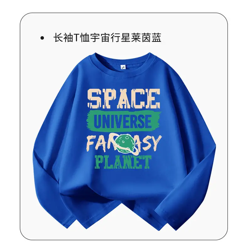 Boys Space Universe Sweatshirt Black Cotton Long Sleeve — feature 13