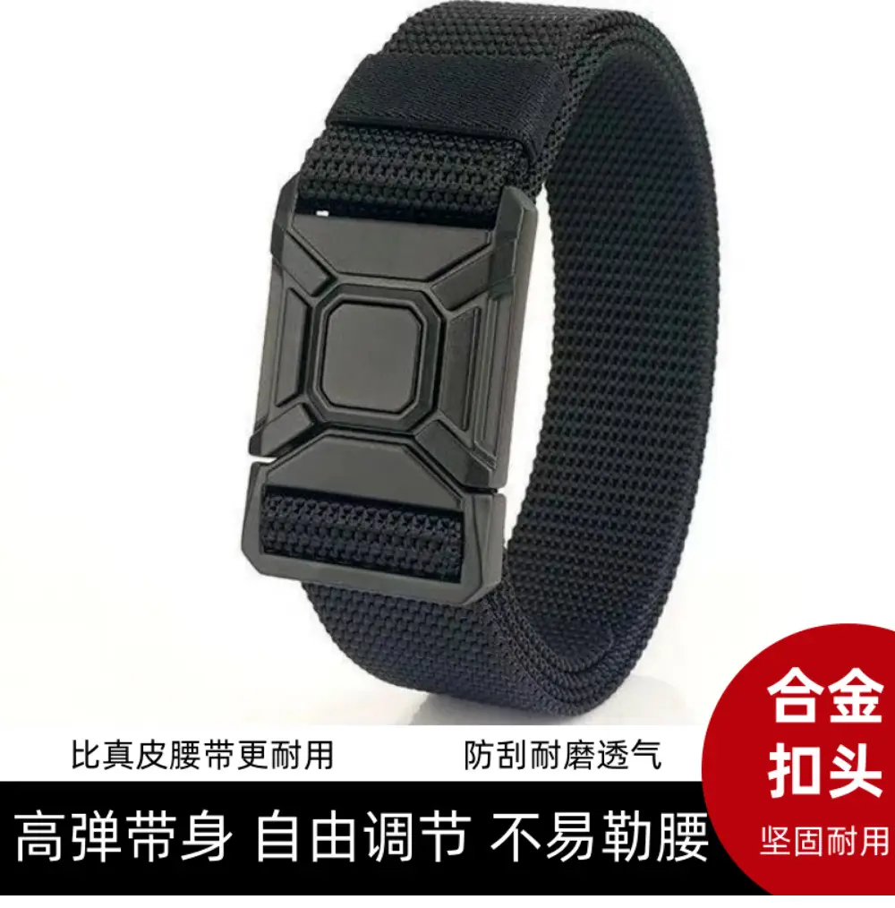 Men's Black Tactical Belt with Quick-Release Closure — feature 4
