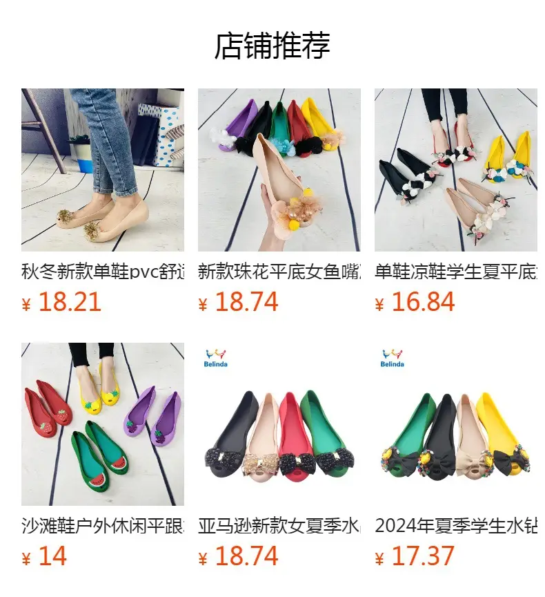 Temu Dropshipping Low-Heeled Fruit-Patterned Women's Flat Shoes New Style Soft and Cool Comfortable Beach Shoes for Outdoor Use — feature 1