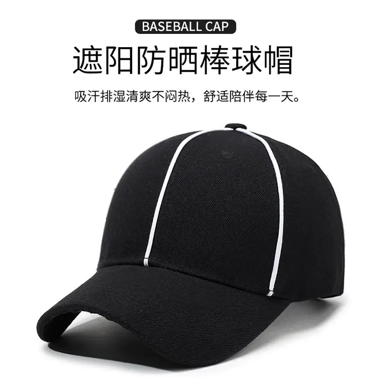Men's Black Baseball Cap with White Trim — feature 4