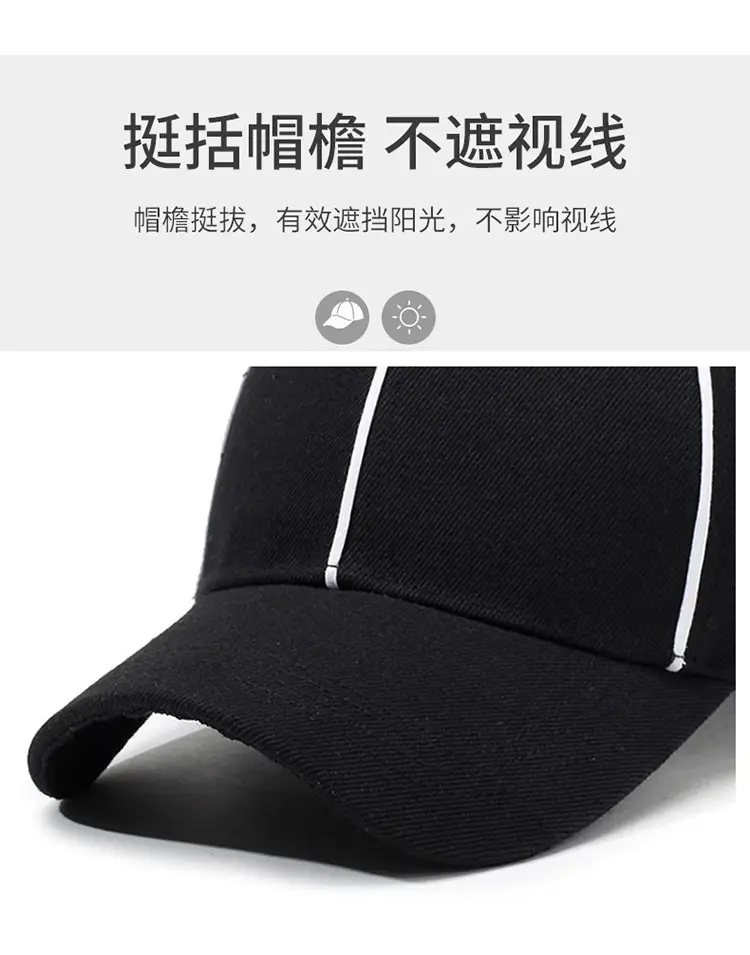Men's Black Baseball Cap with White Trim — feature 5