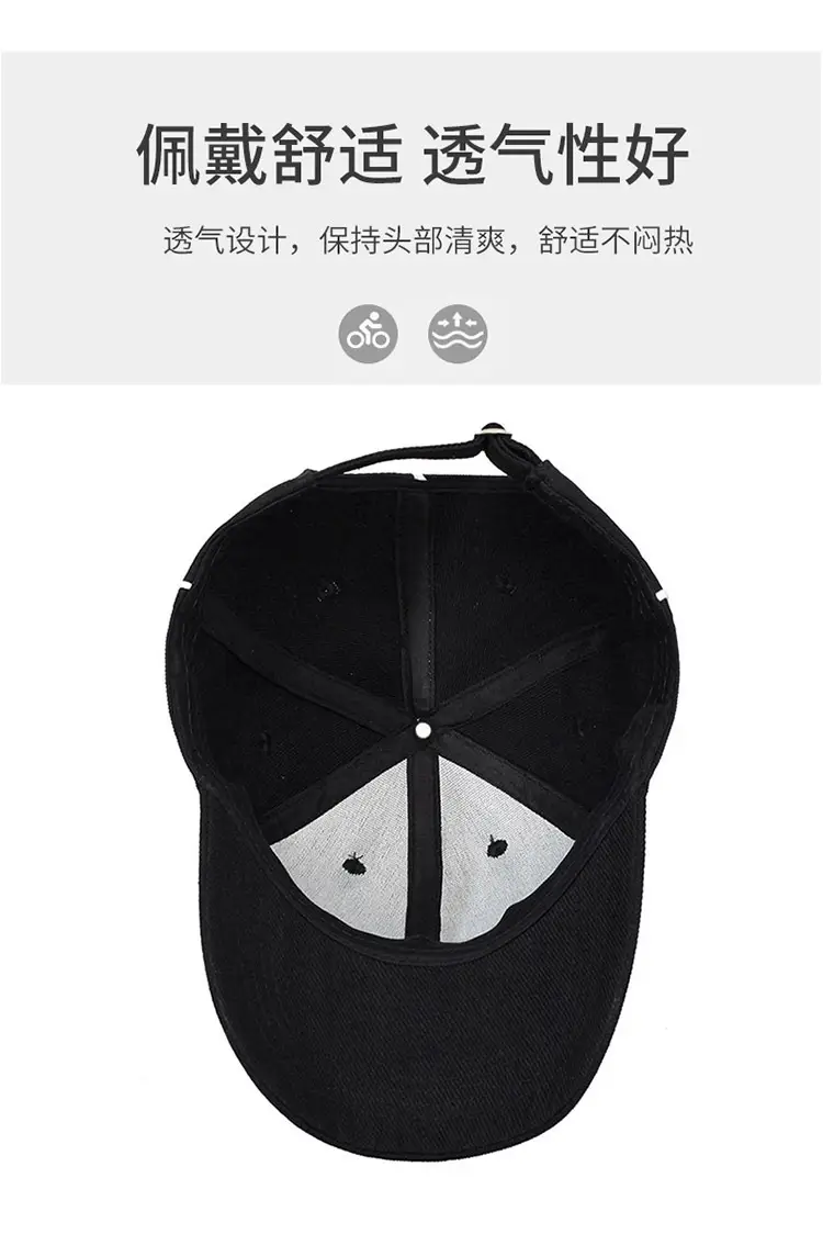 Men's Black Baseball Cap with White Trim — feature 8