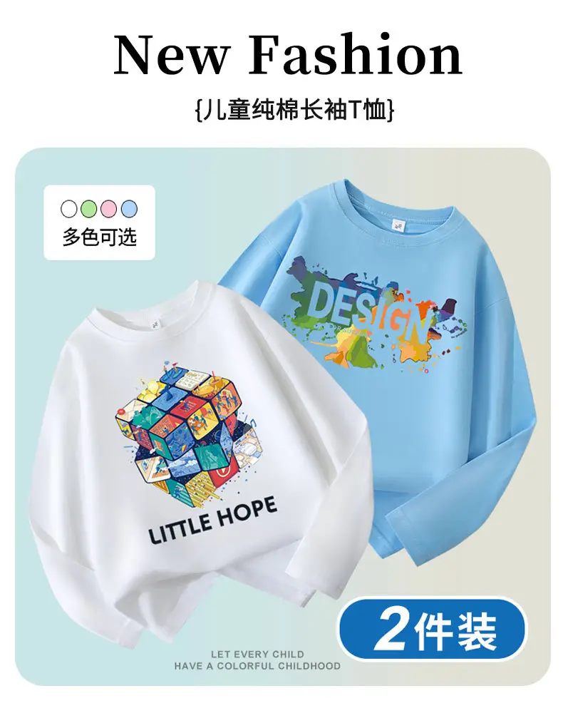 Boys Long Sleeve Cotton T-Shirt Light Blue Design Print — feature 1