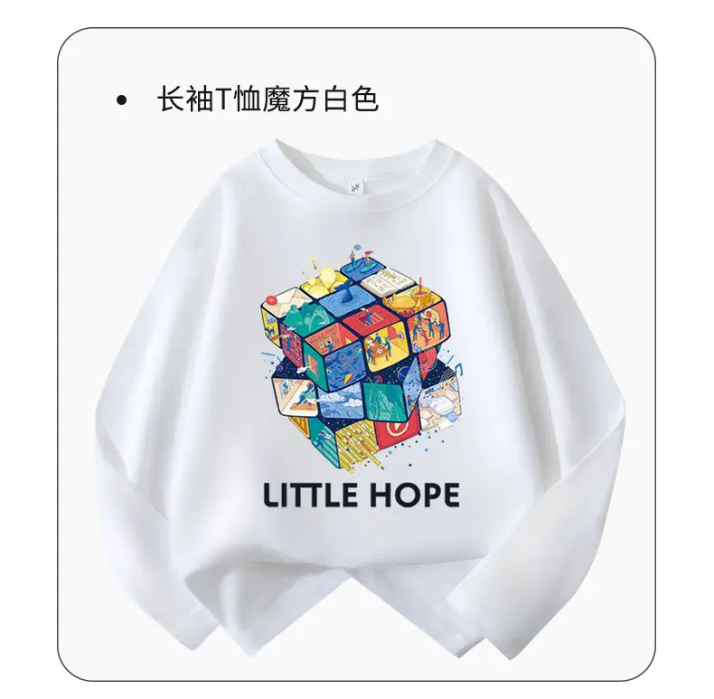 Boys Long Sleeve Cotton T-Shirt Light Blue Design Print — feature 12