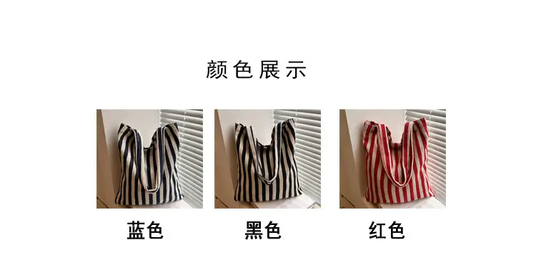 Women's Striped Canvas Shoulder Bag Large Capacity Lazy Style — feature 3