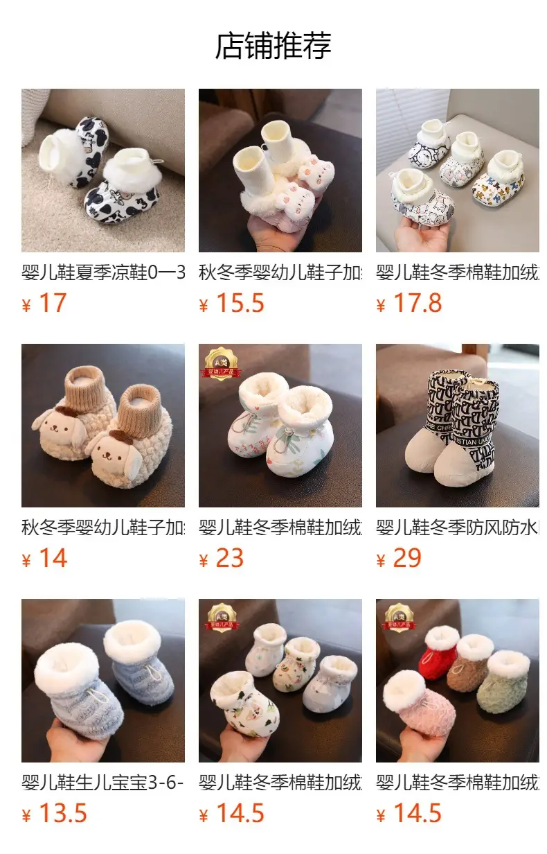 Baby Winter Boots Soft Cloth Newborn 3-6-12 — feature 15