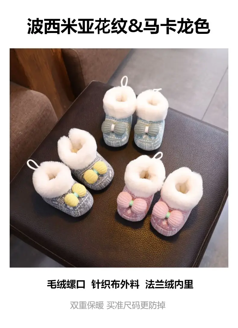 Baby Winter Boots Soft Cloth Newborn 3-6-12 — feature 2