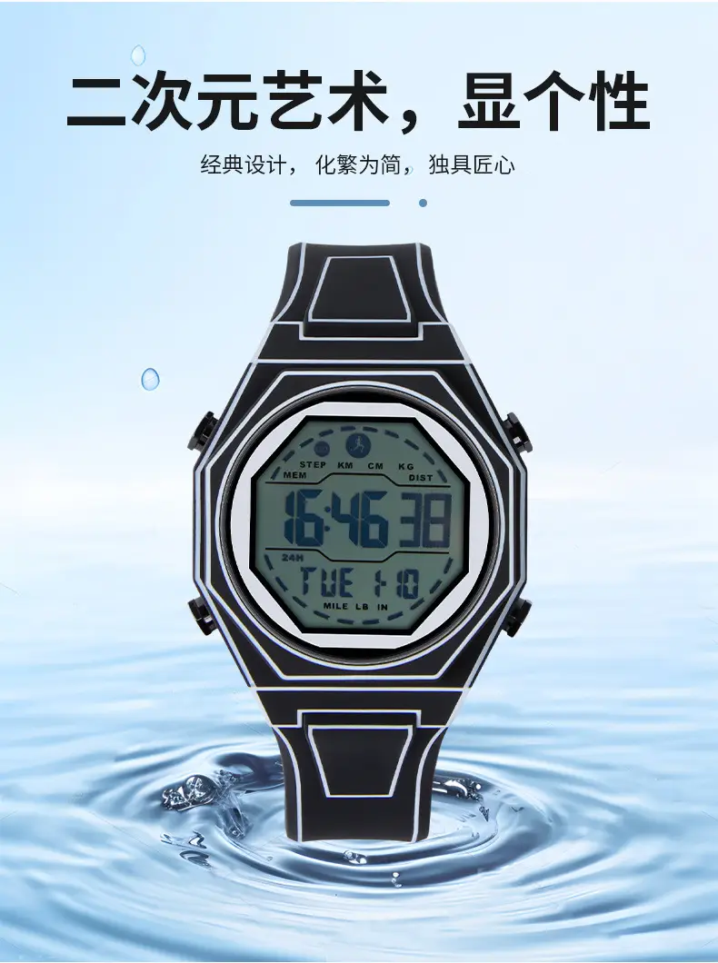 Digital Analog Watch with Alarm Clock & Cartoon Strap — feature 4