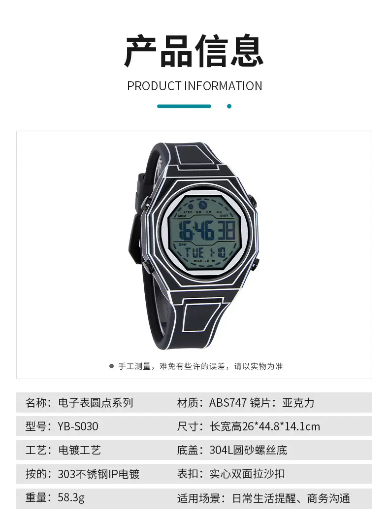 Digital Analog Watch with Alarm Clock & Cartoon Strap — feature 5