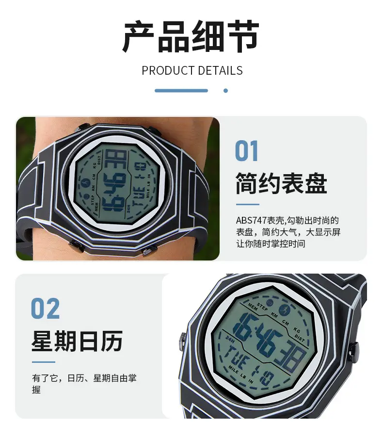 Digital Analog Watch with Alarm Clock & Cartoon Strap — feature 6