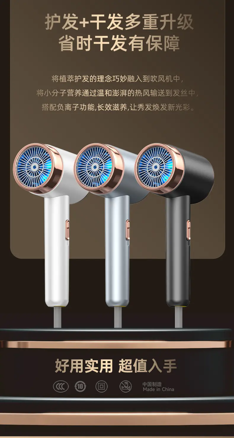 Negative Ion Hair Dryer Fast Dry Portable — feature 11