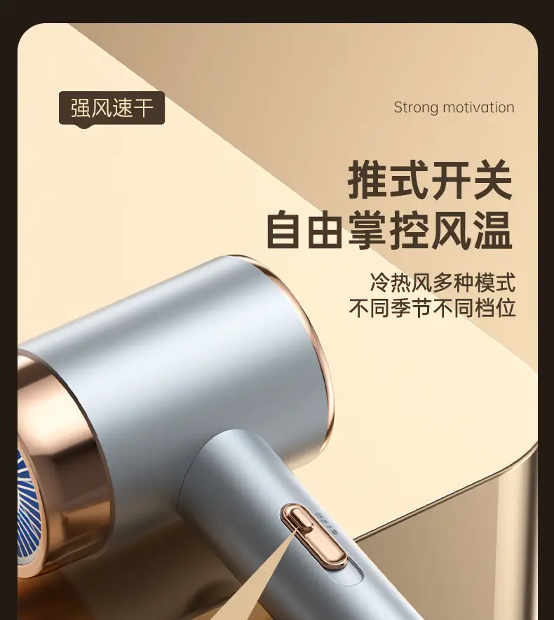 Negative Ion Hair Dryer Fast Dry Portable — feature 26
