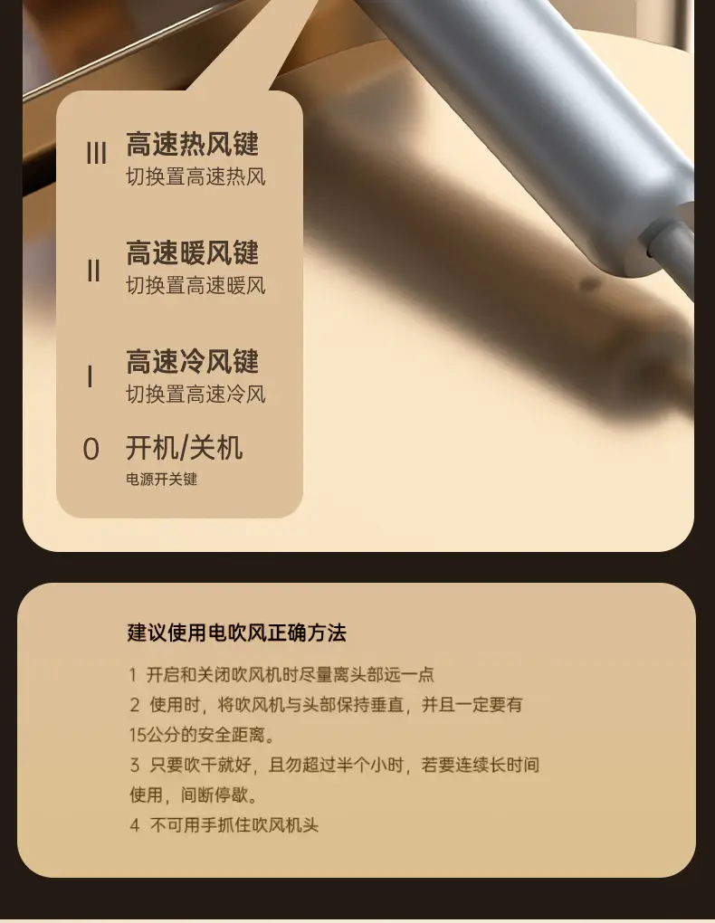 Negative Ion Hair Dryer Fast Dry Portable — feature 27