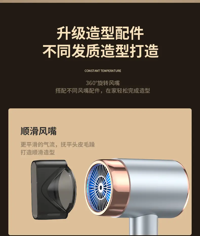 Negative Ion Hair Dryer Fast Dry Portable — feature 31