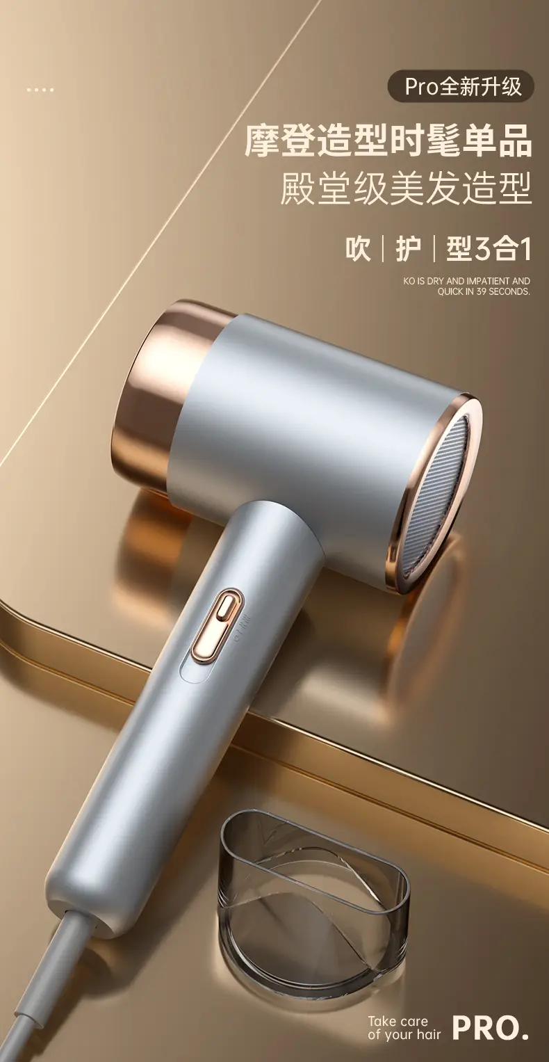 Negative Ion Hair Dryer Fast Dry Portable — feature 6