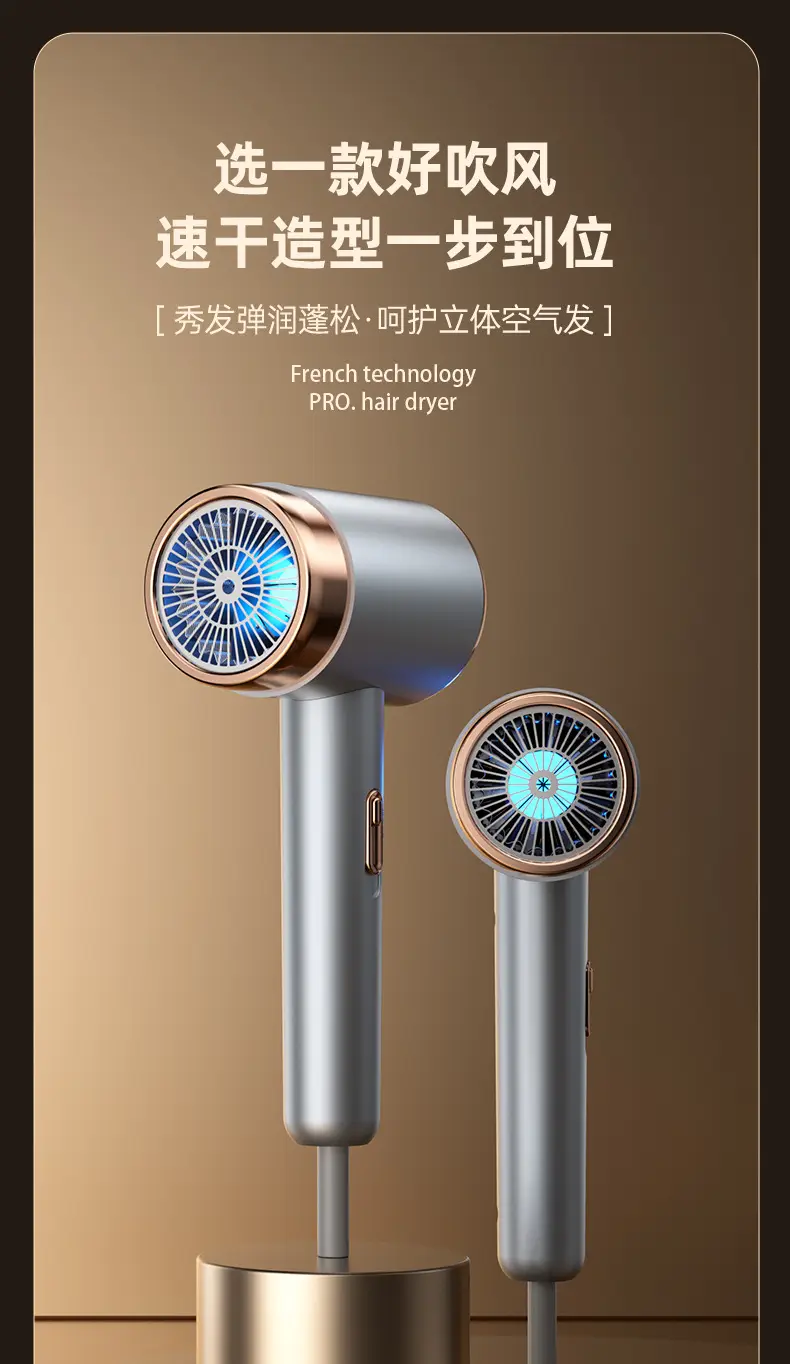 Negative Ion Hair Dryer Fast Dry Portable — feature 8