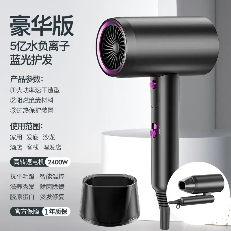Negative Ion Hair Dryer Fast Dry Portable - Image 2