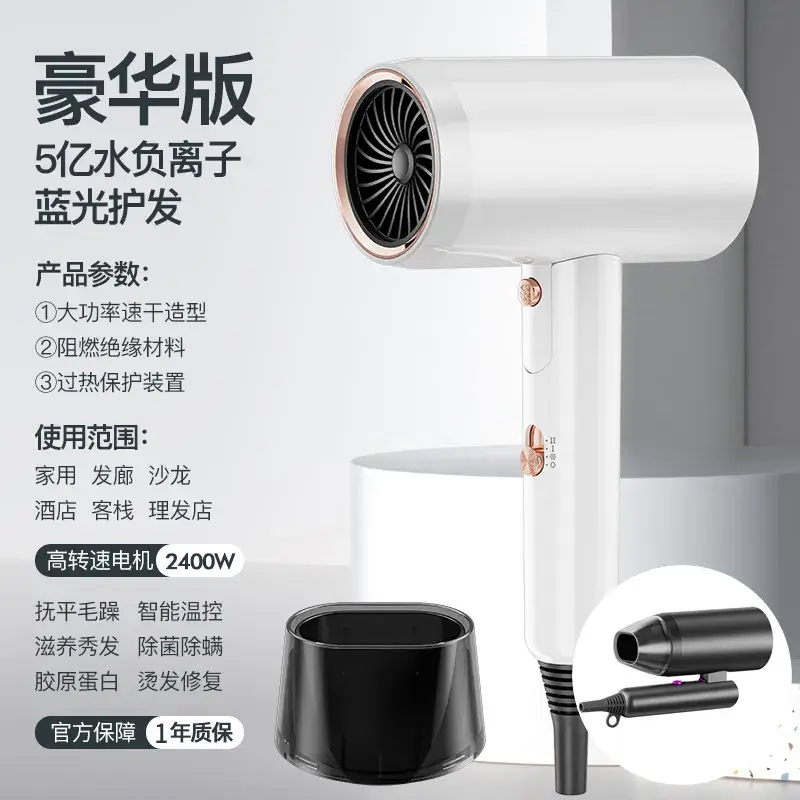 Negative Ion Hair Dryer Fast Dry Portable - Image 3