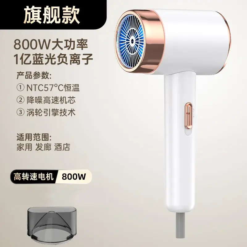 Negative Ion Hair Dryer Fast Dry Portable - Image 4