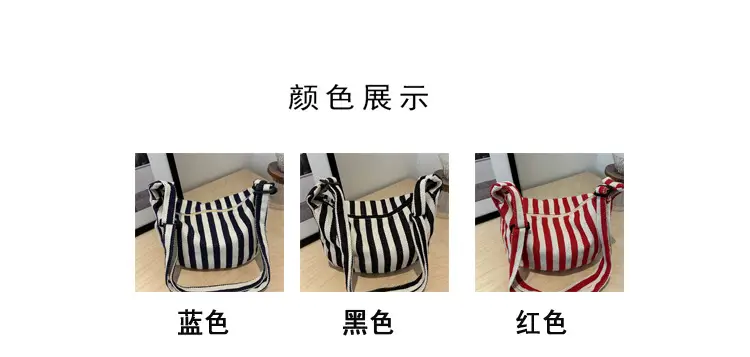 Red White Striped Crossbody Bag for Women — feature 2