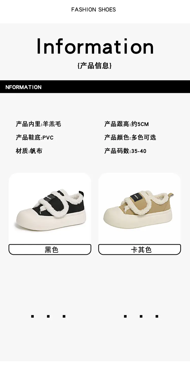 Platform Sole Velcro Cotton Shoes Women's Winter New fleece-lined Thickened Bread Shoes Fashionable Thick Sole Warm Board Shoes for Hair — feature 4