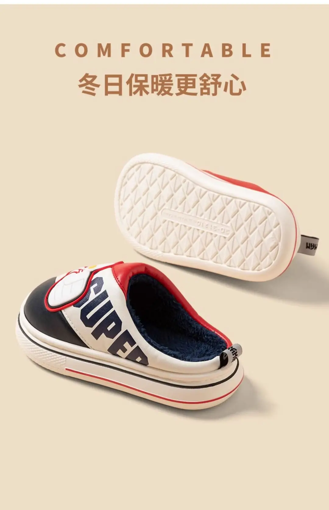 Cute Altman Children's Cotton Slippers Boys 2024 New Winter Indoor Home Exterior Wear Baby Warm Cotton Shoes — feature 16