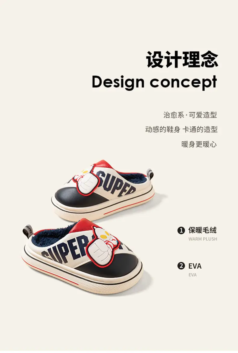 Cute Altman Children's Cotton Slippers Boys 2024 New Winter Indoor Home Exterior Wear Baby Warm Cotton Shoes — feature 2