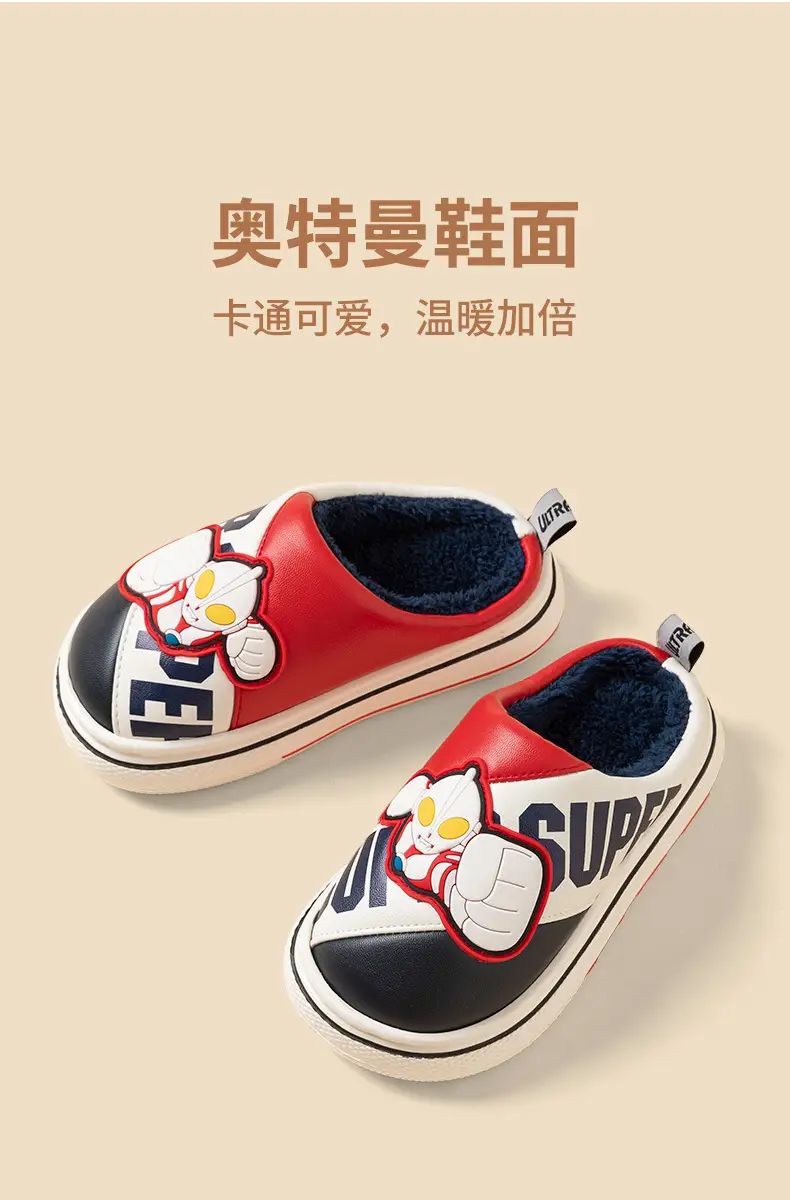 Cute Altman Children's Cotton Slippers Boys 2024 New Winter Indoor Home Exterior Wear Baby Warm Cotton Shoes — feature 3