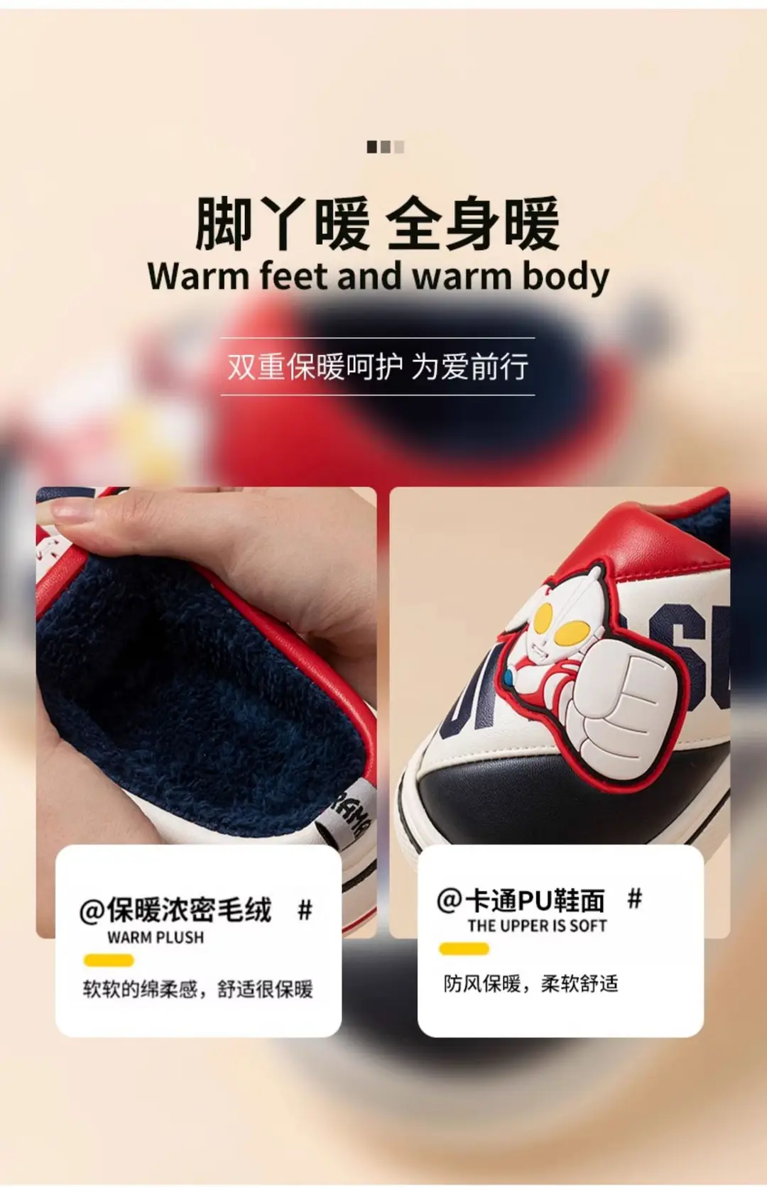 Cute Altman Children's Cotton Slippers Boys 2024 New Winter Indoor Home Exterior Wear Baby Warm Cotton Shoes — feature 4