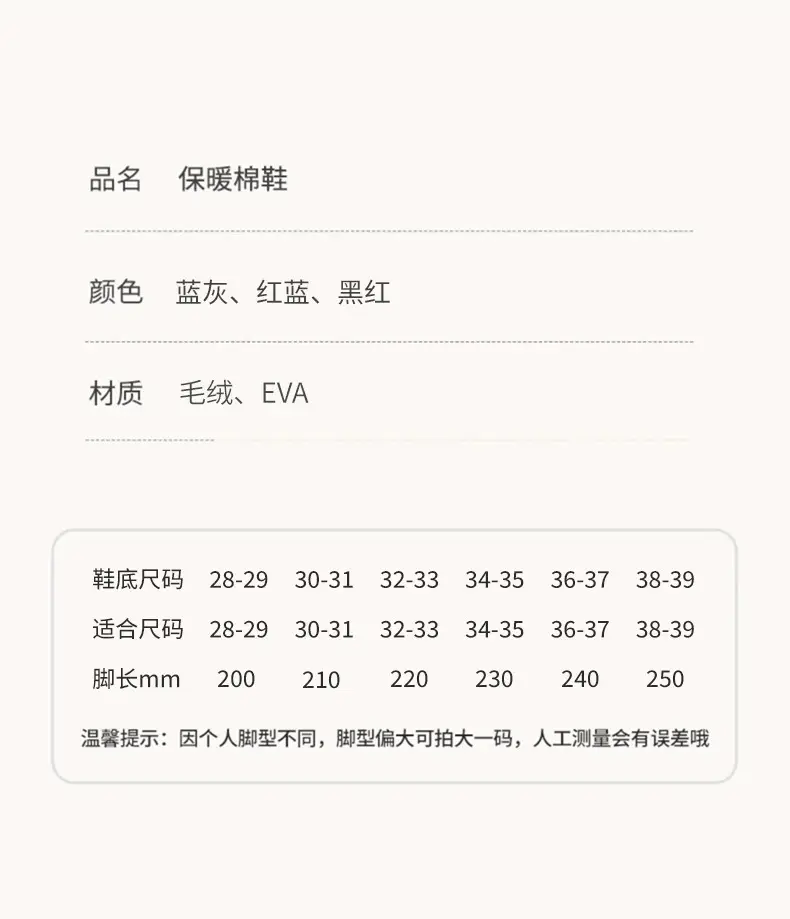 Cute Altman Children's Cotton Slippers Boys 2024 New Winter Indoor Home Exterior Wear Baby Warm Cotton Shoes — feature 6