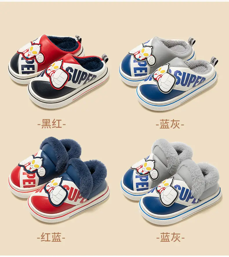 Cute Altman Children's Cotton Slippers Boys 2024 New Winter Indoor Home Exterior Wear Baby Warm Cotton Shoes — feature 7