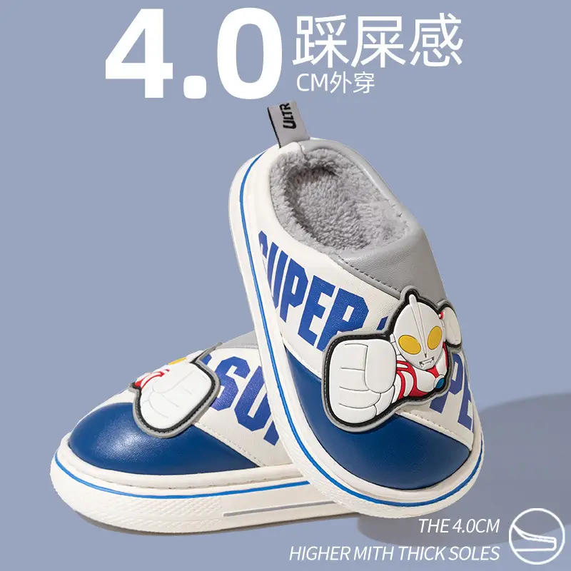 Cute Altman Children's Cotton Slippers Boys 2024 New Winter Indoor Home Exterior Wear Baby Warm Cotton Shoes