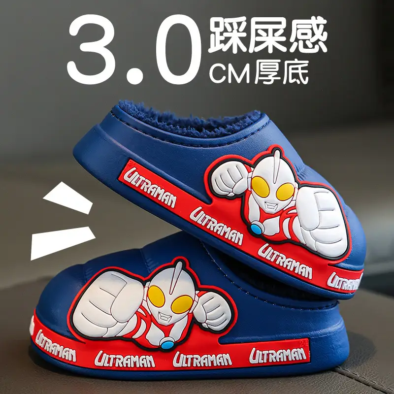 Cute Altman Children's Cotton Slippers Boys 2024 New Winter Indoor Home Exterior Wear Baby Warm Cotton Shoes