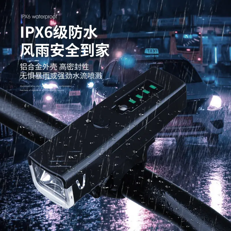 Intelligent Induction Night Riding Light for Mountain Bikes
