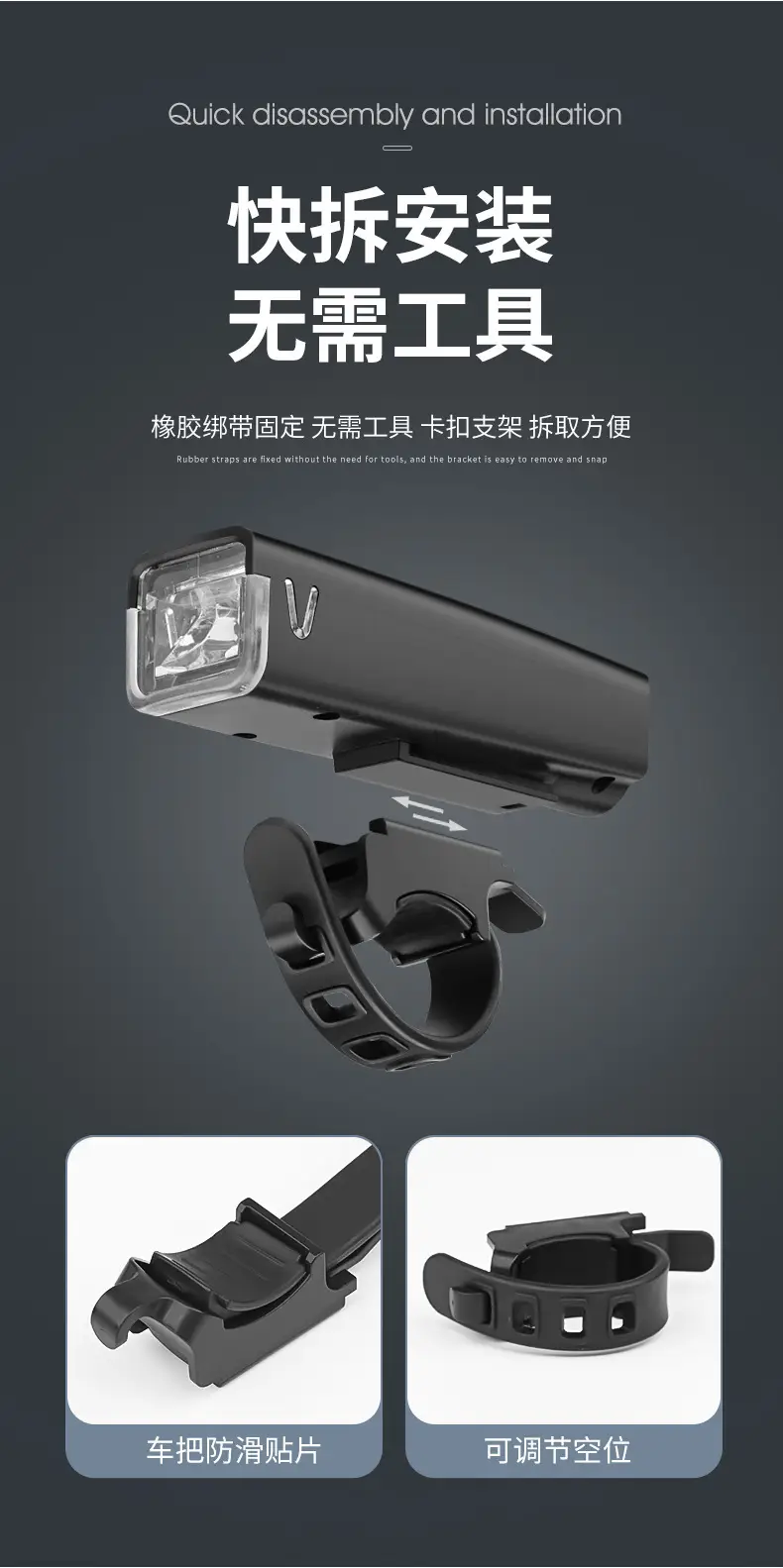Intelligent Induction Night Riding Light for Mountain Bikes — feature 11
