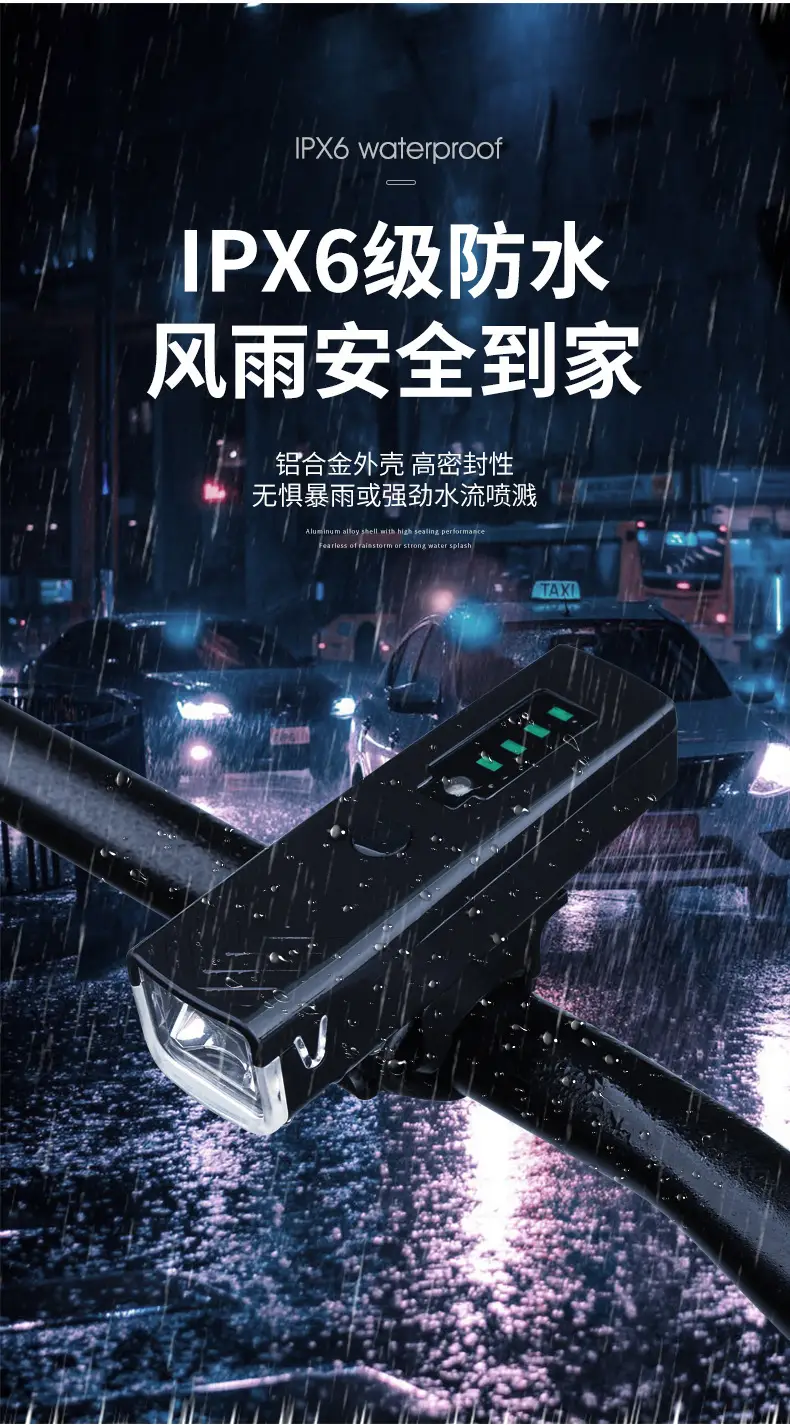 Intelligent Induction Night Riding Light for Mountain Bikes — feature 13