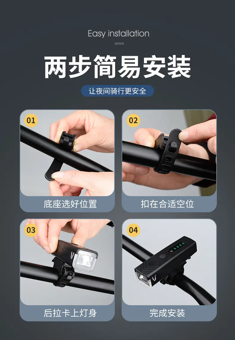 Intelligent Induction Night Riding Light for Mountain Bikes — feature 15