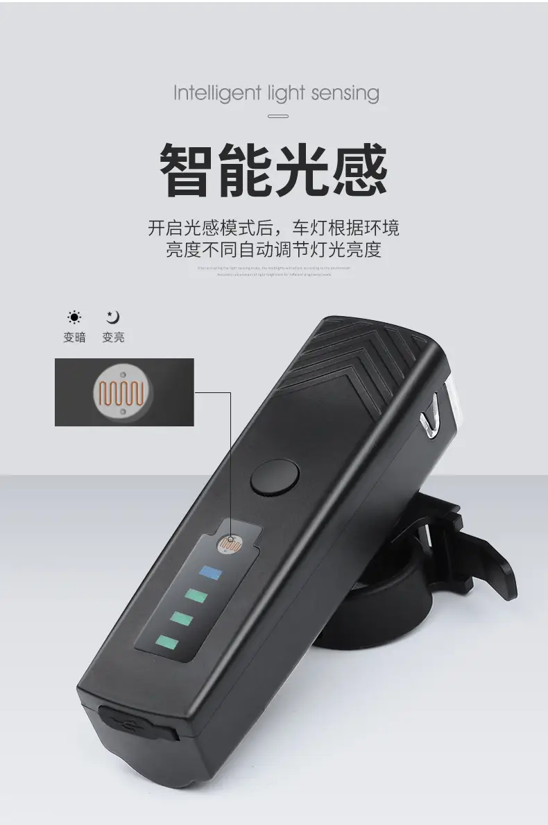 Intelligent Induction Night Riding Light for Mountain Bikes — feature 5